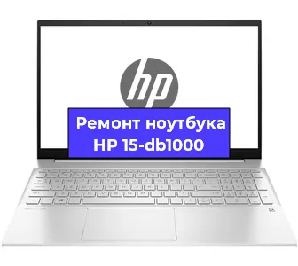 Замена жесткого диска на ноутбуке HP 15-db1000 в Перми